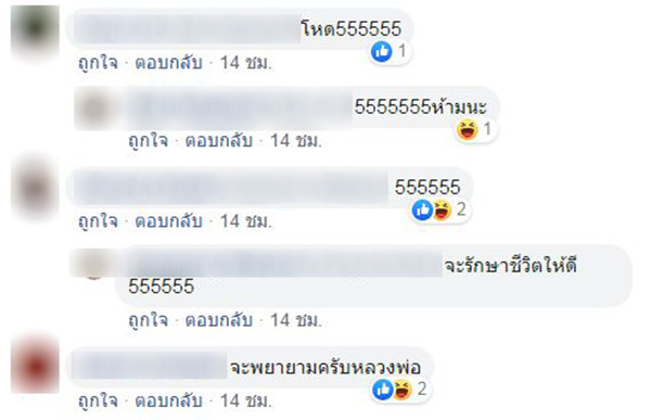 พระครูมธุรสธรรมภาณ เจ้าอาวาสวัดไร่กล้วย พระครูมธุรสธรรมภาณ เจ้าอาวาสวัดไร่กล้วย
