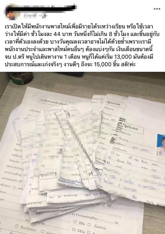 ผู้จัดการซานตาเฟ่ลาออก ผู้จัดการซานตาเฟ่ลาออก