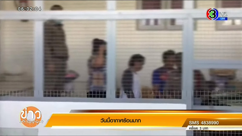 หนุ่มโอนไว หนุ่มโอนไว