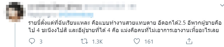 ครูเกย์จับนักเรียนชายสำเร็จใคร่แลกเกรด ครูเกย์จับนักเรียนชายสำเร็จใคร่แลกเกรด
