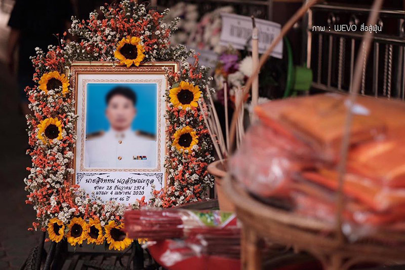 ผูกคอตาย ผูกคอตาย