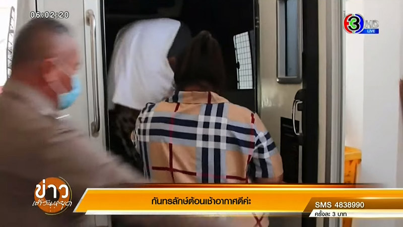 หนุ่มโอนไว หนุ่มโอนไว