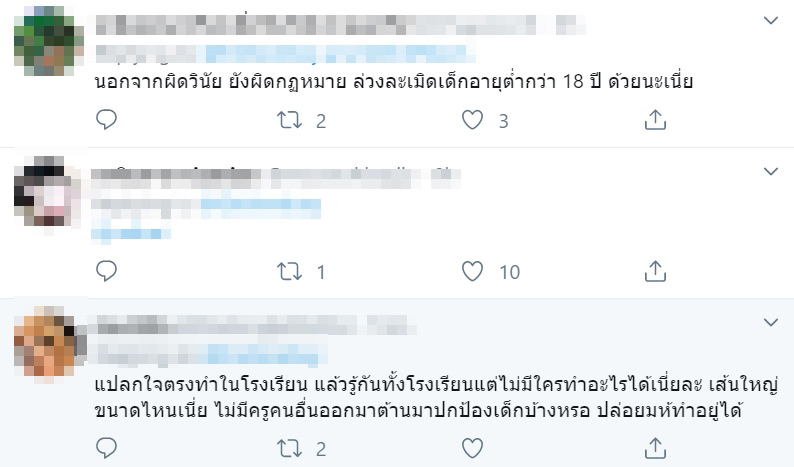 ครูเกย์จับนักเรียนชายสำเร็จใคร่แลกเกรด ครูเกย์จับนักเรียนชายสำเร็จใคร่แลกเกรด