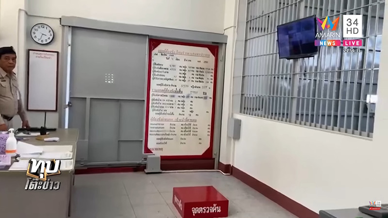 ผู้คุมเทน้ำร้อนใส่นักโทษ ผู้คุมเทน้ำร้อนใส่นักโทษ