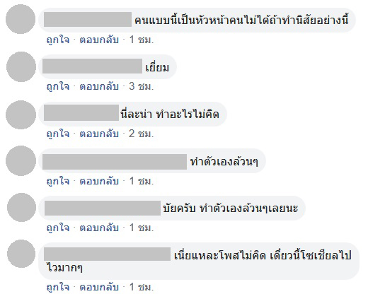 ผู้จัดการซานตาเฟ่ลาออก ผู้จัดการซานตาเฟ่ลาออก