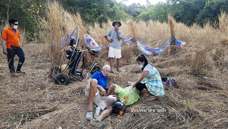 พารามอเตอร์ตก พารามอเตอร์ตก