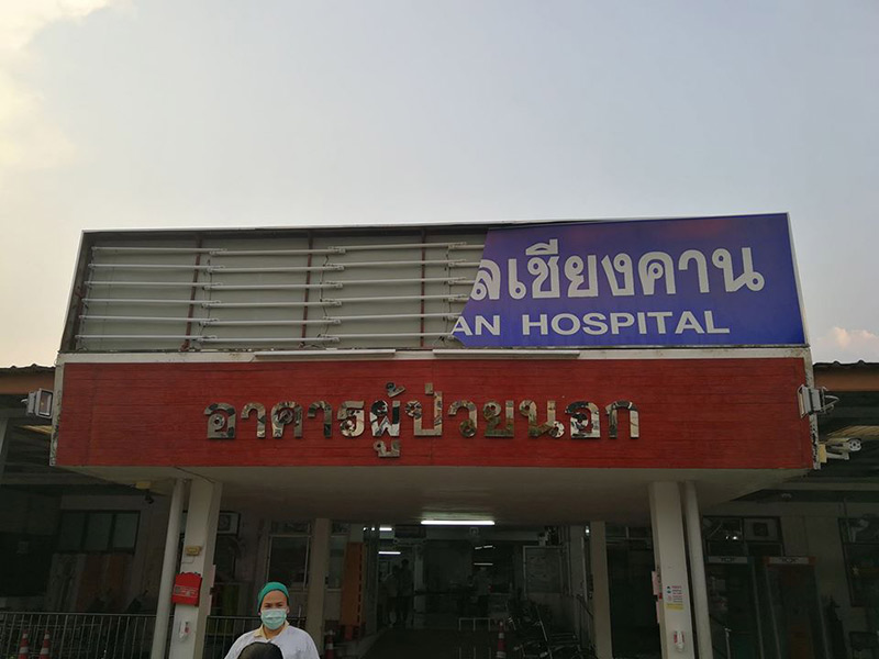 พายุฤดูร้อน จ.เลย พายุฤดูร้อน จ.เลย