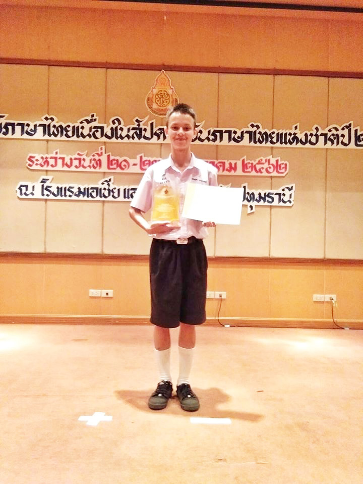 ม.6 คว้ารางวัลชนะเลิศ คัดลายมือสวย ม.6 คว้ารางวัลชนะเลิศ คัดลายมือสวย