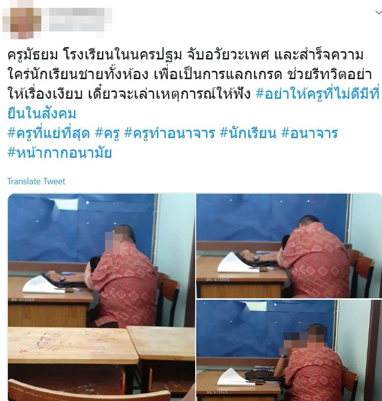 ครูเกย์จับนักเรียนชายสำเร็จใคร่แลกเกรด ครูเกย์จับนักเรียนชายสำเร็จใคร่แลกเกรด