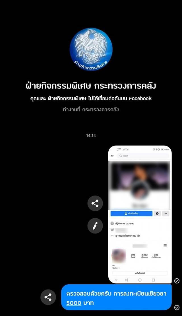 เราไม่ทิ้งกัน เราไม่ทิ้งกัน