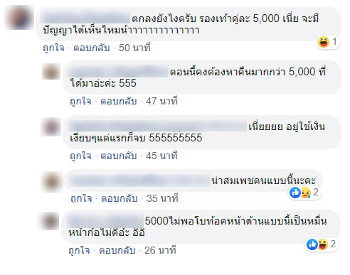 เราไม่ทิ้งกัน เราไม่ทิ้งกัน