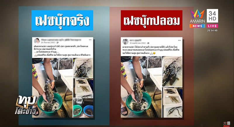 หลอกโอนเงิน หลอกโอนเงิน