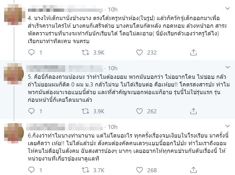 ครูเกย์จับนักเรียนชายสำเร็จใคร่แลกเกรด ครูเกย์จับนักเรียนชายสำเร็จใคร่แลกเกรด