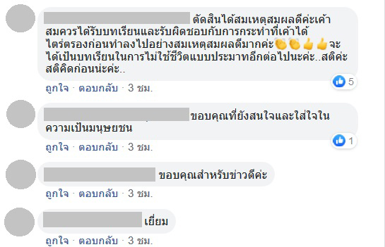 ผู้จัดการซานตาเฟ่ลาออก ผู้จัดการซานตาเฟ่ลาออก