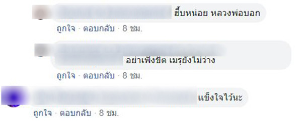 พระครูมธุรสธรรมภาณ เจ้าอาวาสวัดไร่กล้วย พระครูมธุรสธรรมภาณ เจ้าอาวาสวัดไร่กล้วย