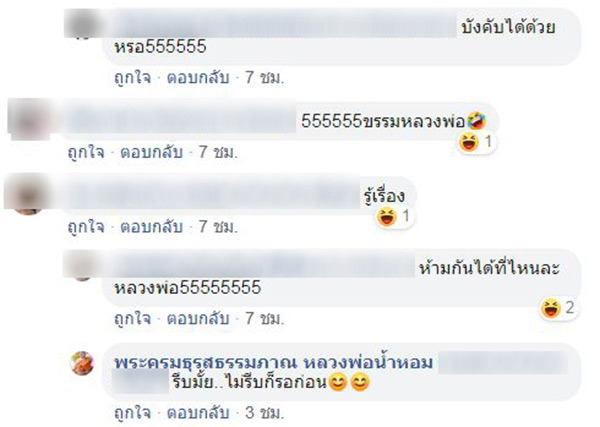 พระครูมธุรสธรรมภาณ เจ้าอาวาสวัดไร่กล้วย พระครูมธุรสธรรมภาณ เจ้าอาวาสวัดไร่กล้วย