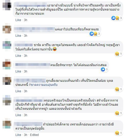 โจ จิรายุส โจ จิรายุส