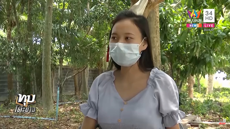 แฟนทิ้ง แฟนทิ้ง