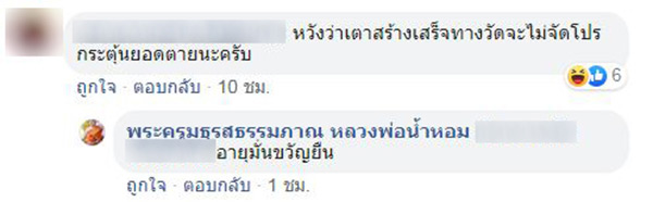 พระครูมธุรสธรรมภาณ เจ้าอาวาสวัดไร่กล้วย พระครูมธุรสธรรมภาณ เจ้าอาวาสวัดไร่กล้วย