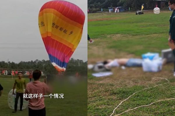 คนตกบอลลูนตาย คนตกบอลลูนตาย