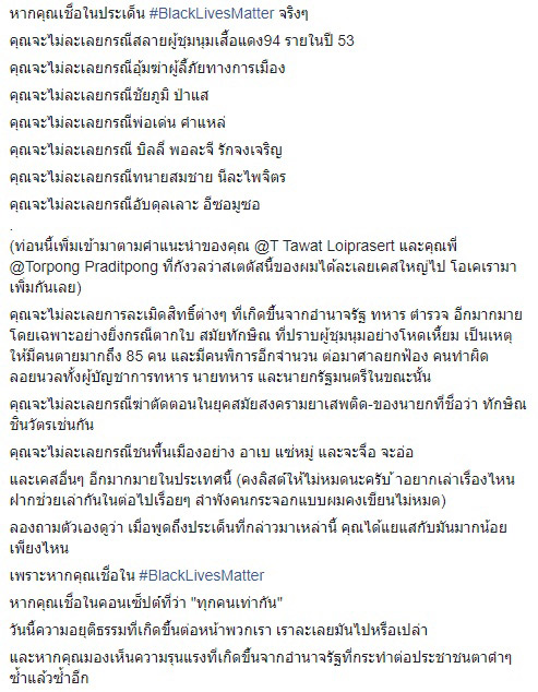 วันเฉลิม สัตย์ศักดิ์สิทธิ์ วันเฉลิม สัตย์ศักดิ์สิทธิ์