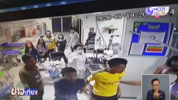 ฝากขังวัยรุ่นยกพวกตีกันโรงพยาบาล ฝากขังวัยรุ่นยกพวกตีกันโรงพยาบาล