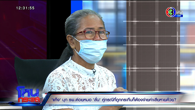 วัยรุ่นตีกันในโรงพยาบาล วัยรุ่นตีกันในโรงพยาบาล
