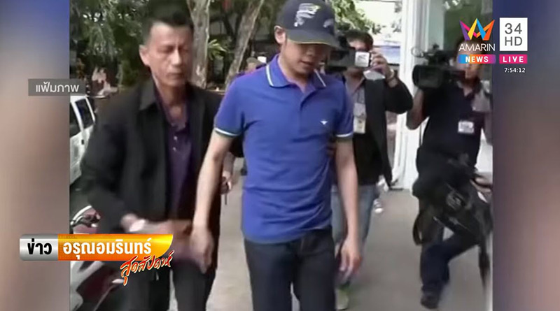 บอส อยู่วิทยา บอส อยู่วิทยา