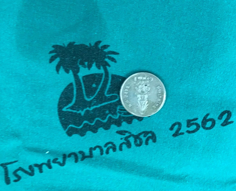 เหรียญติดคอเด็ก เหรียญติดคอเด็ก