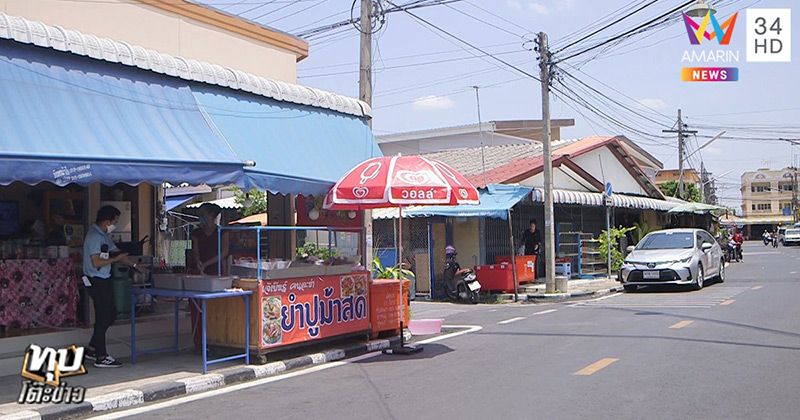 ข่าวเจ๊เบียร์ คนละยำ ข่าวเจ๊เบียร์ คนละยำ