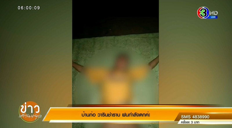 จับไอ้เล็กแก้ผ้าล่ามโซ่เมีย จับไอ้เล็กแก้ผ้าล่ามโซ่เมีย