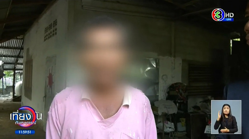 พ่อเลี้ยงหื่น เจาะบ้านเป็นรู แอบดูเมีย-ลูกเลี้ยง พ่อเลี้ยงหื่น เจาะบ้านเป็นรู แอบดูเมีย-ลูกเลี้ยง