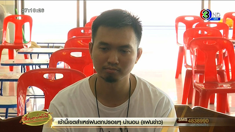 ข่าวคลอดลูกตาย ข่าวคลอดลูกตาย