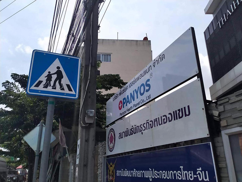 ทลายแก๊งขายถุงมือยางใช้แล้ว ทลายแก๊งขายถุงมือยางใช้แล้ว