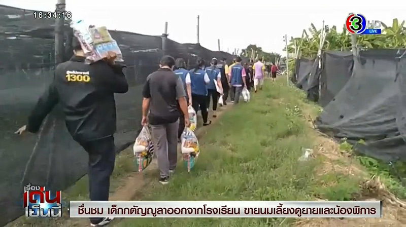 เด็กกตัญญู เลี้ยงยาย น้องพิการ เด็กกตัญญู เลี้ยงยาย น้องพิการ