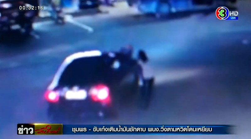 รถหรูเติมน้ำมันไม่จ่ายเงิน รถหรูเติมน้ำมันไม่จ่ายเงิน