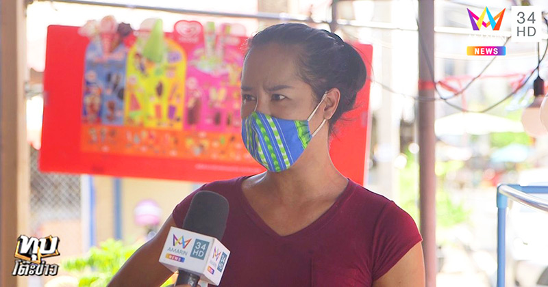 เจ๊เบียร์ คนละยำ เจ๊เบียร์ คนละยำ