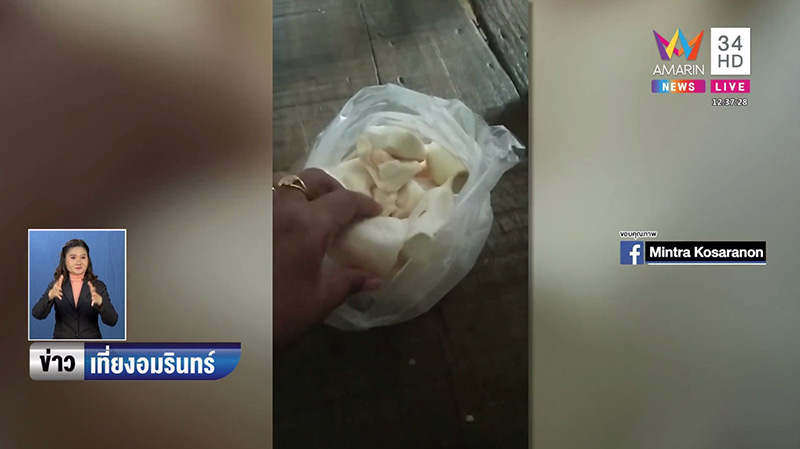 ลูกค้าโวยร้านทุเรียน ลูกค้าโวยร้านทุเรียน