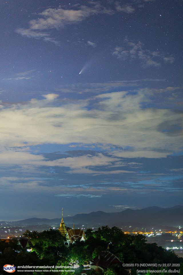 ดาวหางนีโอไวส์ ดาวหางนีโอไวส์