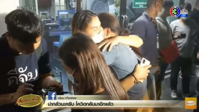 ข่าวพ่อเลี้ยงทำร้ายลูกเลี้ยง ข่าวพ่อเลี้ยงทำร้ายลูกเลี้ยง