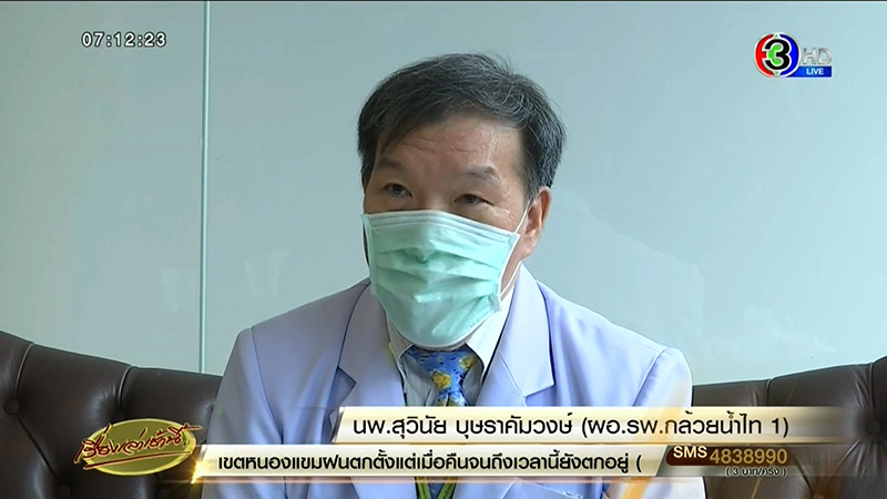 ข่าวคลอดลูกตาย ข่าวคลอดลูกตาย