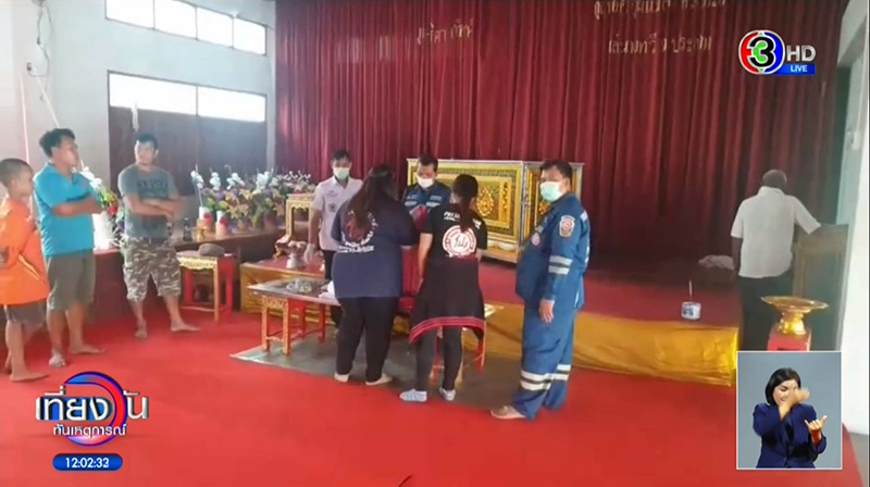 หมอฉีดยาทำเด็กตาย หมอฉีดยาทำเด็กตาย