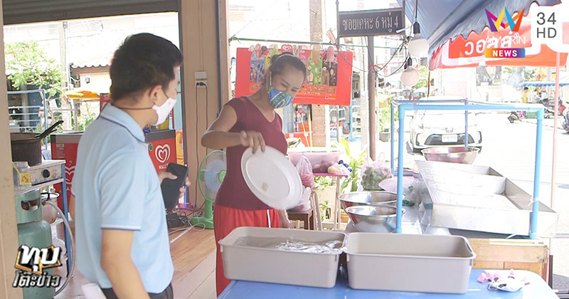 ข่าวเจ๊เบียร์ คนละยำ ข่าวเจ๊เบียร์ คนละยำ