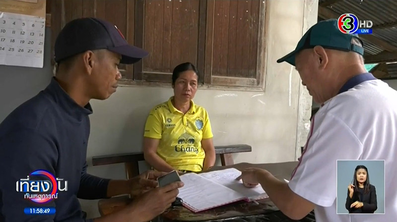 ข่าวพ่อเลี้ยงหื่น เจาะบ้านเป็นรู แอบดูเมีย-ลูกเลี้ยง ข่าวพ่อเลี้ยงหื่น เจาะบ้านเป็นรู แอบดูเมีย-ลูกเลี้ยง