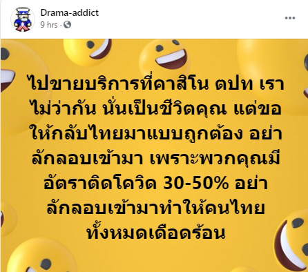 ค่าแรงทำงาน กาสิโนเมียนมา ค่าแรงทำงาน กาสิโนเมียนมา