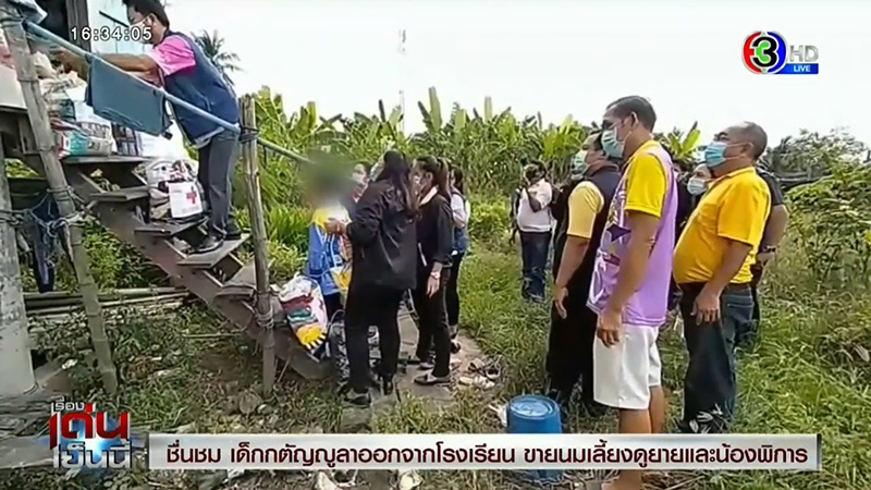 เด็กกตัญญู เลี้ยงยาย น้องพิการ เด็กกตัญญู เลี้ยงยาย น้องพิการ