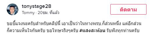 ตากข้าวเปลือกบนถนน ตากข้าวเปลือกบนถนน