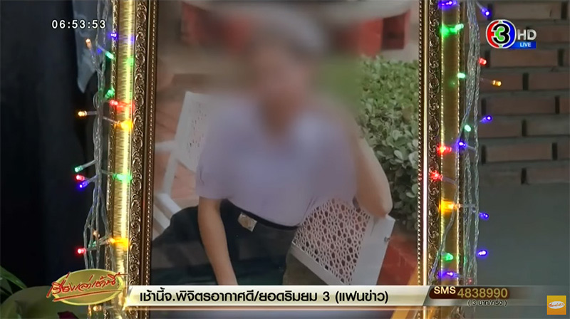 นางรำ ม.6 เสียชีวิตปริศนา นางรำ ม.6 เสียชีวิตปริศนา