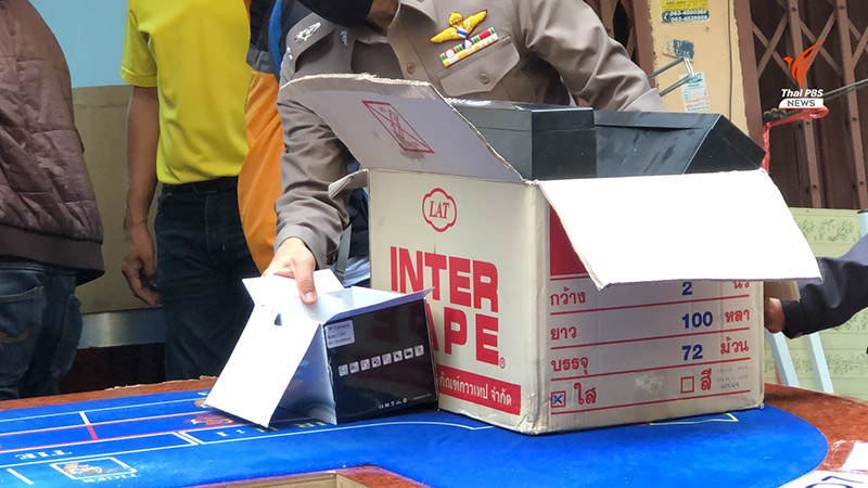 บ่อนพระราม 3 บ่อนพระราม 3