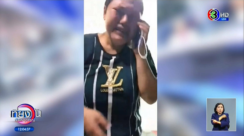 หมอฉีดยาทำเด็กตาย หมอฉีดยาทำเด็กตาย